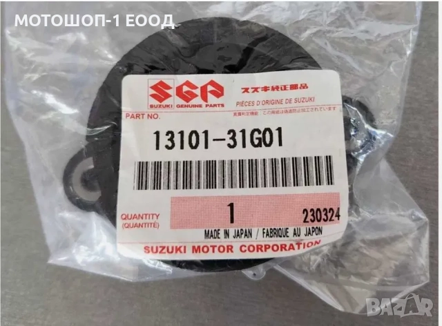 НОВ Оригинален Suzuki KING QUAD LTA 700 750 Маншон Фланец Преходник, снимка 2 - Части - 52141028