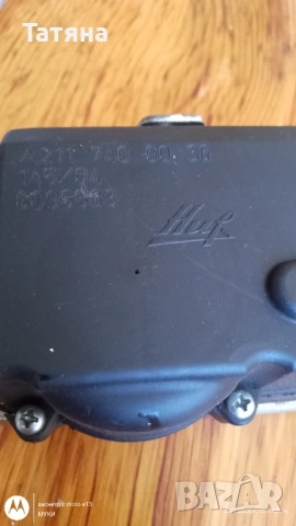 Брава комплект за багажника Мерцедес-Е 220-W 211Комби-2006 година, снимка 2 - Части - 53684600