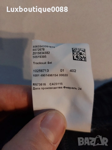 Комплект Boss Essentials L, снимка 13 - Спортни дрехи, екипи - 53293624