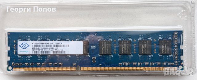 Продавам изгодно употребявана RAM памет DDR3 4 GB, снимка 3 - RAM памет - 40303357