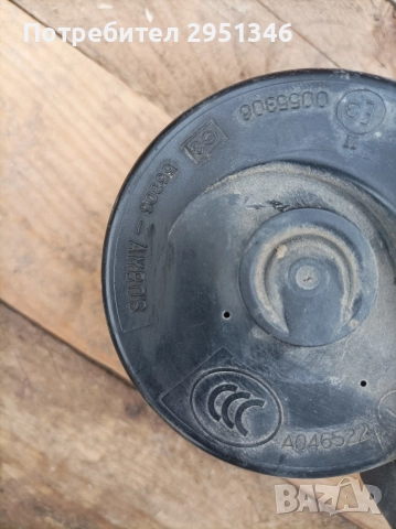 Сирена 0055306 , снимка 3 - Части - 52797166