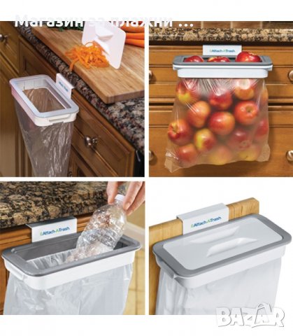 ПОСТАВКА С КАПАК ЗА ТОРБА ЗА БОКЛУК ATTACH-A-TRASH - код 1894, снимка 4 - Други - 34239673