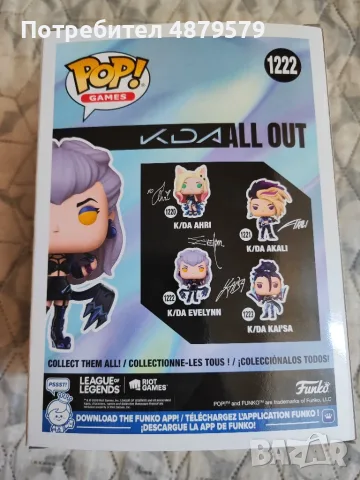 K/DA Evelynn League of legends Funko pop, снимка 2 - Фигурки - 55823101