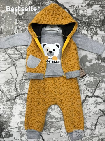 Бебешки Комплект от 3 Части