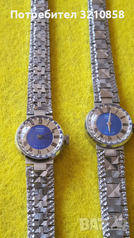 Дамски часовник ЧАЙКА