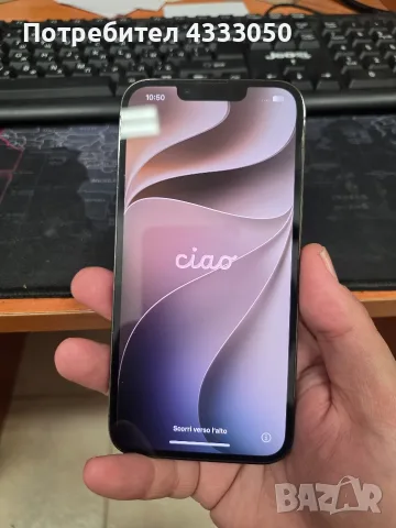 iPhone 13 Pro 256GB graphite, снимка 3 - Apple iPhone - 56232014