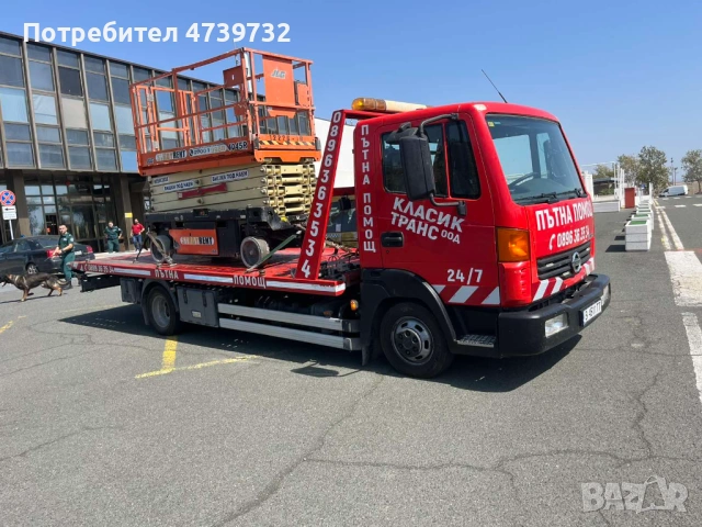 ПЪТНА ПОМОЩ ВАРНА 24\7 , снимка 18 - Пътна помощ - 53497829