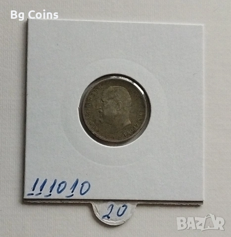 50 стотинки 1912, снимка 2 - Нумизматика и бонистика - 53463407