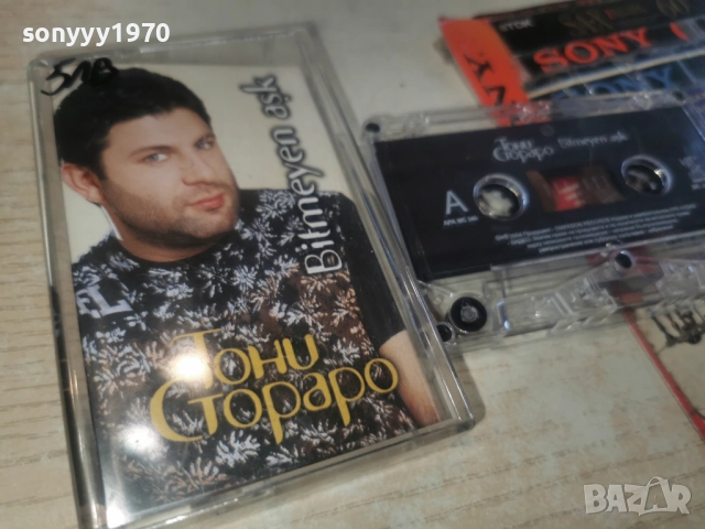 ТОНИ СТОРАРО 2812251016, снимка 10 - Аудио касети - 52917604