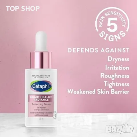 Нов Cetaphil Healthy Radiance Серум за Пигментация 30ml Сияйна Кожа лице, снимка 4 - Козметика за лице - 49657615