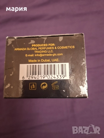 парфюм рол он от Дубай , снимка 7 - Дамски парфюми - 42757628