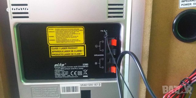 Аудио система ELTA 2380, снимка 6 - Аудиосистеми - 42266985