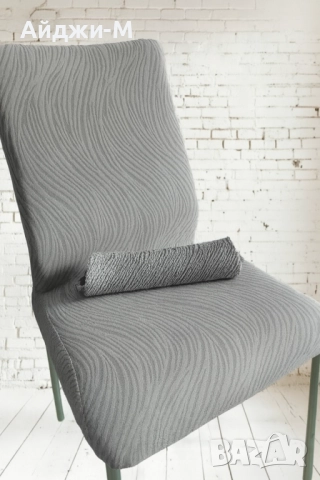 Калъфки за столове 