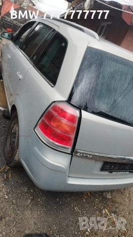 Opel Zafira B 2.2 бензин на части , снимка 4 - Автомобили и джипове - 52561637