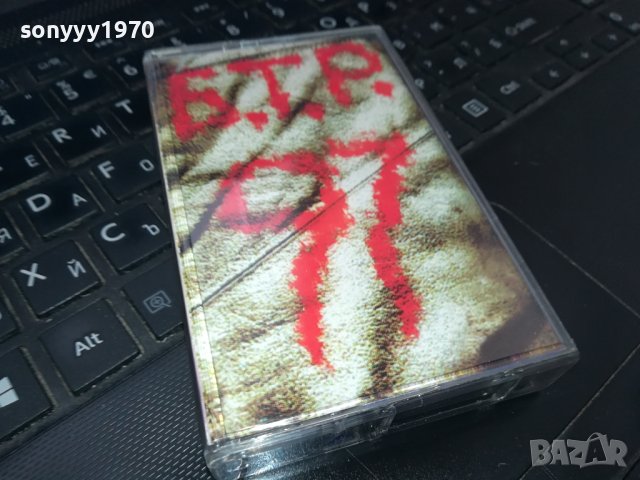 Б.Т.Р. '97 Терум рекърдс касета-ORIGINAL TAPE 2102241528, снимка 6 - Аудио касети - 44401060