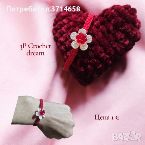 Ръчно изработени мартеници , снимка 9 - Гривни - 53275214