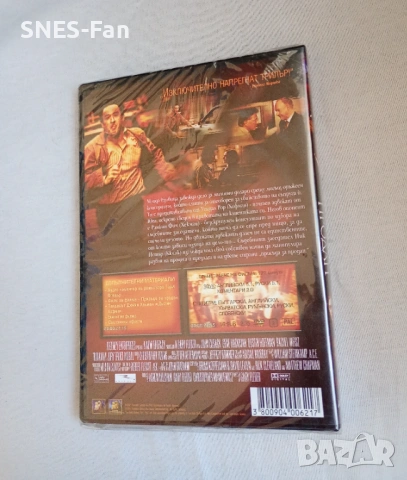 DVD Присъда за продан, снимка 2 - DVD филми - 53851221