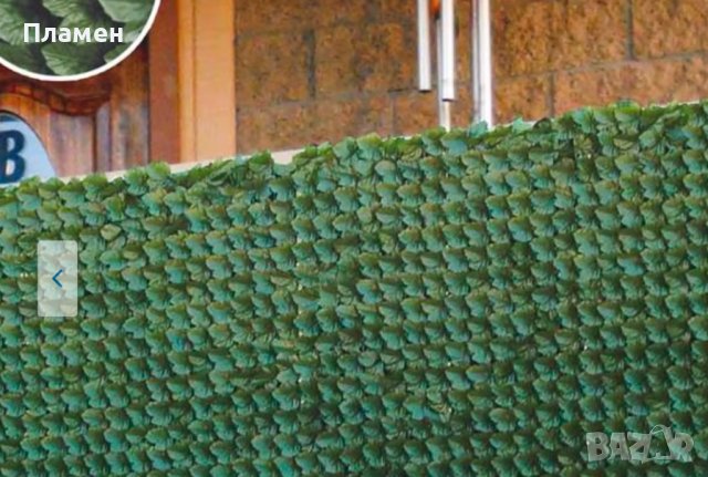 Пластмасова градинска пергола със зеленина за двор, тераса 1х2,5 м.