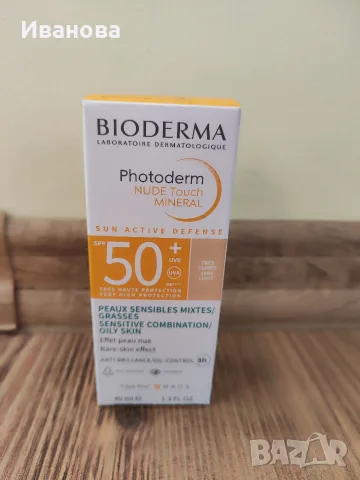 Нов слънцезащен Bioderma Photoderm NUDE Touch MINERAL SPF 50+ цвят Very Light 