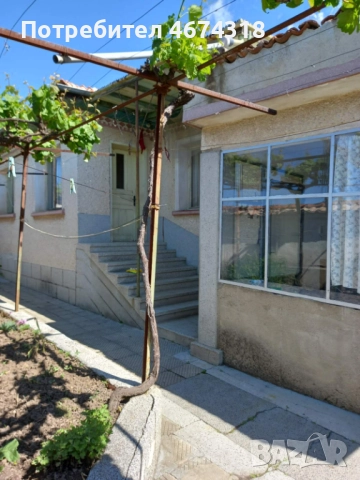 Продавам къща с двор в село Старосел