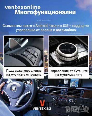 GITANK Bluetooth 5.0 адаптер за BMW E60, E90, E84, X3, X5 aptX-HD звук, снимка 2 - Аксесоари и консумативи - 49995498