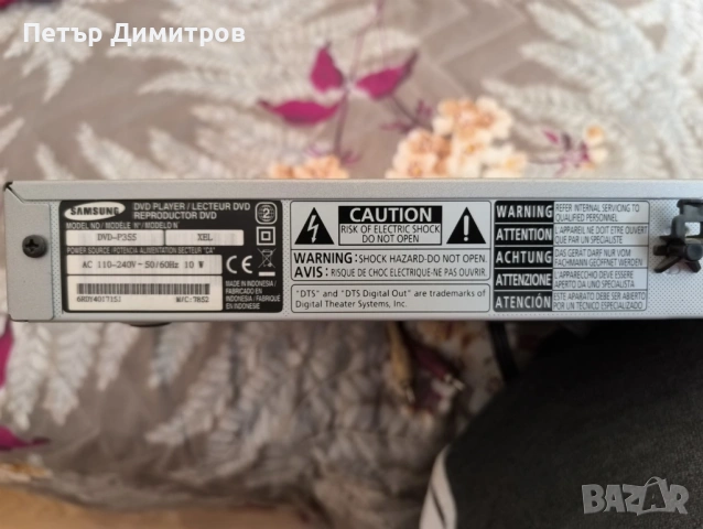 Samsung DVD Player DVD-P355, снимка 5 - Плейъри, домашно кино, прожектори - 53791449
