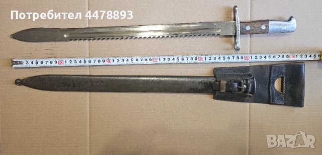 Щик М1914., снимка 6 - Ножове - 50699042