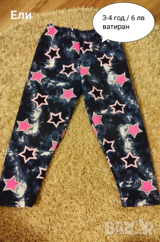 Дрехи за момиче 2-3-4 год., снимка 13 - Детски Блузи и туники - 39469913