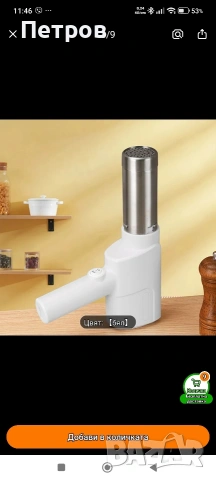 машина за прясна паста, снимка 4 - Други - 53674073