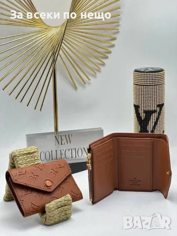 Louis Vuitton Луксозен Дамски Портфейл С Трикратно Прегъване И Джоб С Цип - 15 Цвята Код SEM-863