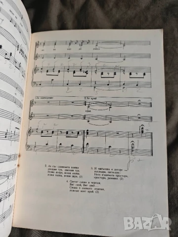 Продавам ноти :, снимка 11 - Специализирана литература - 51067242