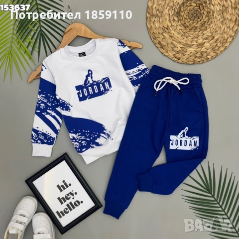 детски комплект , снимка 5 - Детски комплекти - 51565466