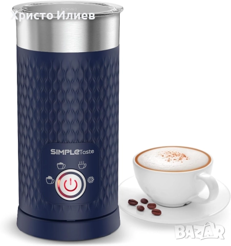 Пенообразувател за мляко 4 в 1 електрически уред за приготвяне на мляко на пара