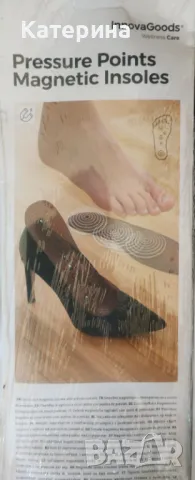 Магнитни стелки за акупреесура на краката