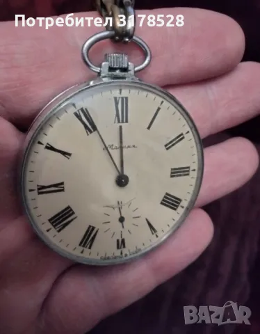 Часовници Мълния и хронометър 