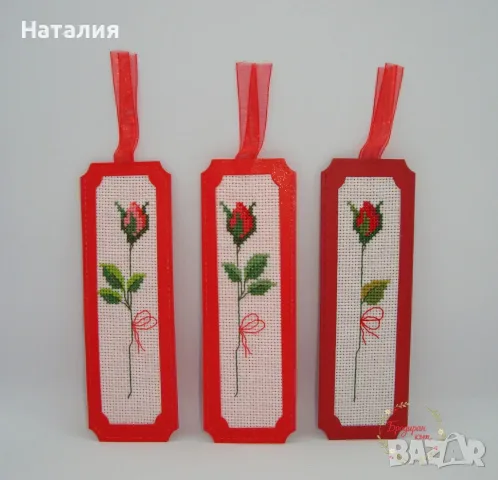 Ръчно бродирани книгоразделители