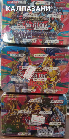 YU GI OH TCG RARE SHADOW SPECTERS BOOSTER PACK TIN BOX NEW SEALED UNOFFICIAL? 053334399654