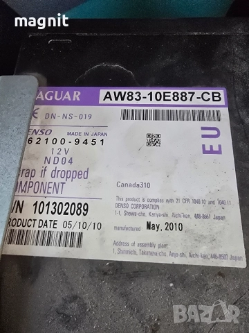 AW83-10E887-CB DVD player за ЯГУАР JAGUAR XF 