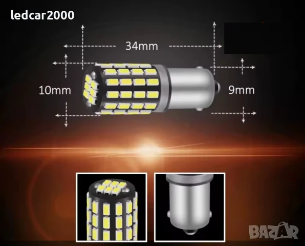 Лед Крушки 12-24 V., снимка 3 - Аксесоари и консумативи - 51091468