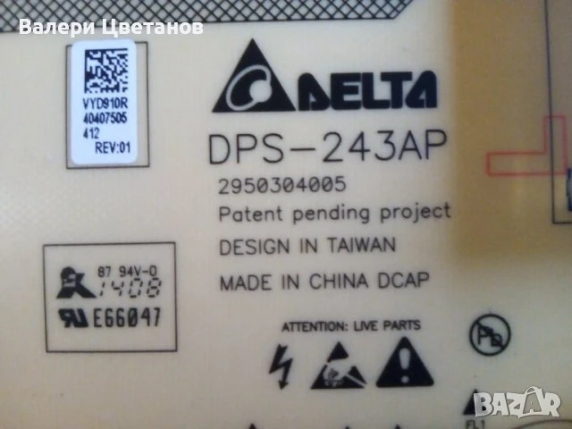 телевизор GRUNDIG 65 FLX 9491 SL на части, снимка 12 - Телевизори - 51397369