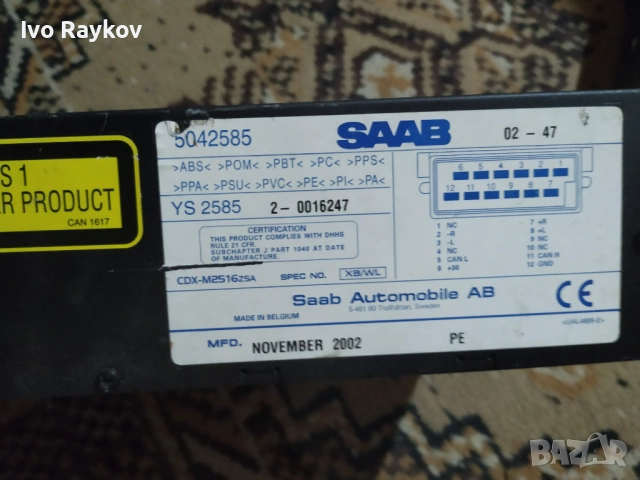 Saab 9-3 9-5 CD Changer , 5042585 , снимка 7 - Части - 51477795
