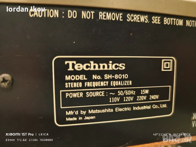 Technics SH-8010, снимка 6 - Еквалайзери - 53610269