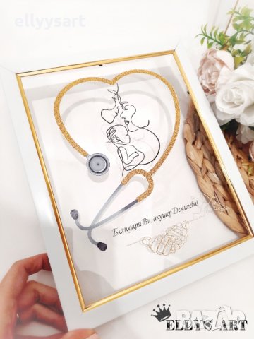 Плексигласово пано с рамка - подарък за доктор, снимка 8 - Ръчно изработени сувенири - 34467379