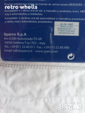 Sparco SPC Made in Italy, Комплект Спортни Педали Спарко Италия !!!, снимка 18 - Аксесоари и консумативи - 40266147