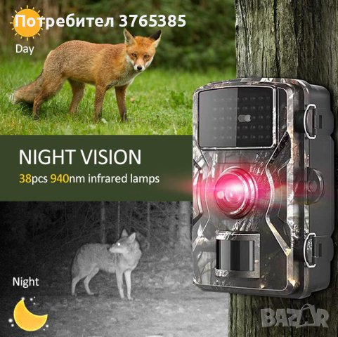 128GB 2024г. FULL HD 1080P Водоустойчива Ловна Камера Вграден Монитор Фото Капан PIR Сензор Движение, снимка 18 - HD камери - 41264947