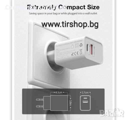 адартер зарядно 20 вата , снимка 4 - Аксесоари и консумативи - 41931094