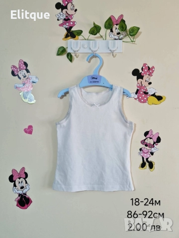 бебешки дрехи , снимка 11 - Комплекти за бебе - 52942732