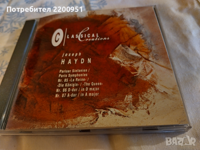 JOSEPH HAYDN, снимка 1