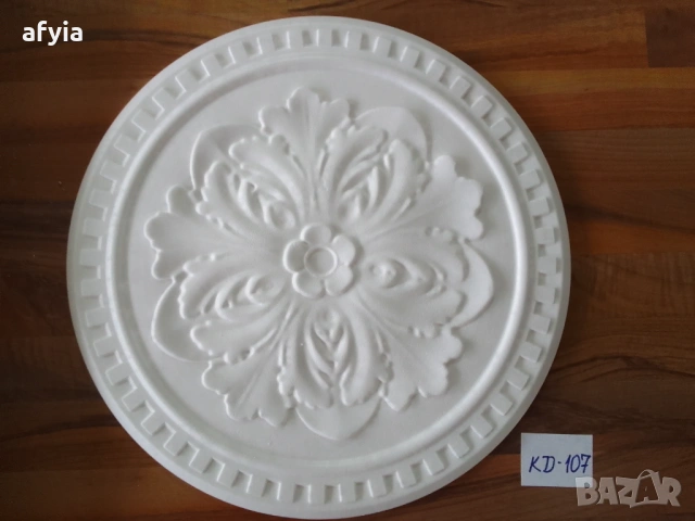 Център за полилей (розетка), снимка 5 - Строителни материали - 8823838