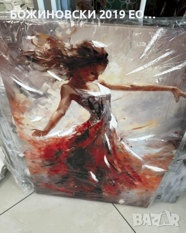 Картина Танцуваща жена - два варианта